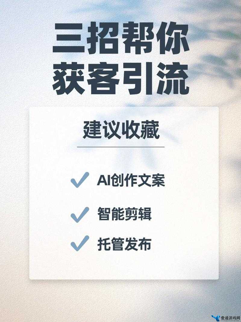 成品短视频 app 源码的优点安全上新栏目-助力短视频平台全新升级